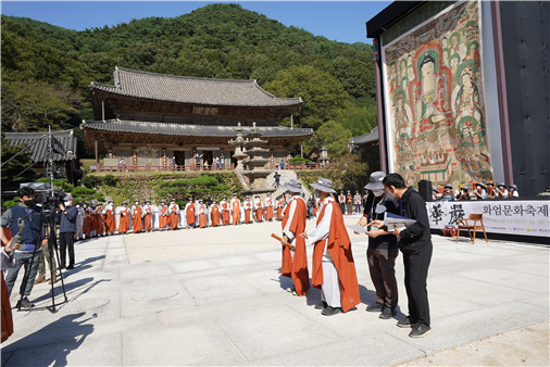 화엄사에 도착하여 대웅전 앞 중정에 봉안된 괘불 앞에서 회향하는 모습. 맞은편에 화엄사를 상징하는 각황전이 보인다(지리산 화엄사. 10월 3일)..png